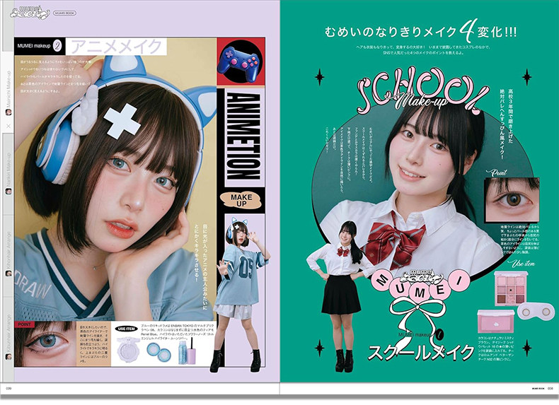 Mumei Desu Japanese Influencer - Japanese Lifestyle Books ulasan dan harga
