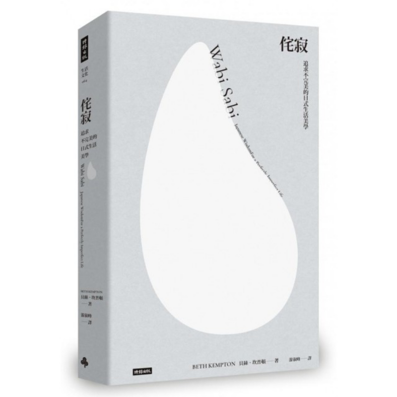 Wabisabi A Japanese Lifestyle  - Japanese Lifestyle Books ulasan dan harga