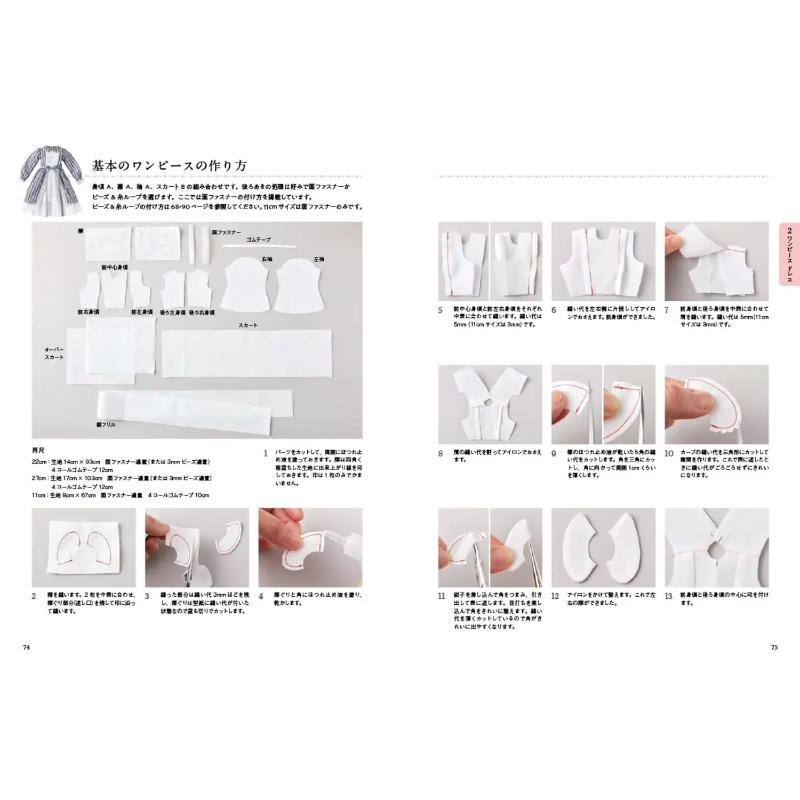 Doll Clothing Making Book By T - Japanese Lifestyle Books ulasan dan harga