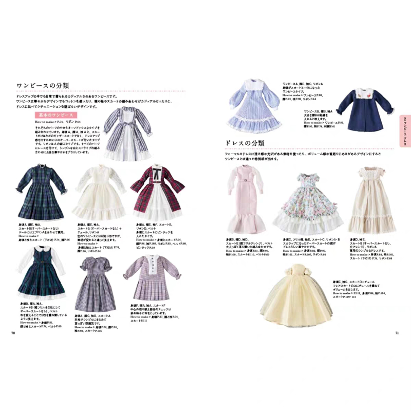 Complete Guide To Doll Dressin - Japanese Lifestyle Books ulasan dan harga
