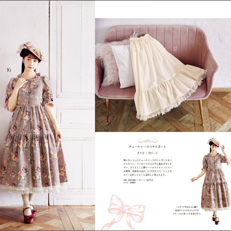 Aoki Misako Sewing Book 2 Japa - Japanese Lifestyle Books ulasan dan harga