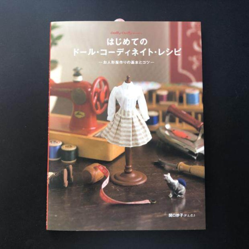 Basic Knowledge for Making Dol - Japanese Lifestyle Books ulasan dan harga